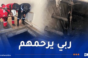 المدية.. وفاة 5 أشخاص اختناقا داخل محطة تصفية المياه القذرة في بوغزول  