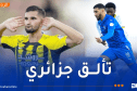 بن رحمة يتفوق على عوار في دوري روشن