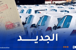 جديد البطاقة الرمادية والتعامل مع البنك في عمليات شراء وبيع المركبات