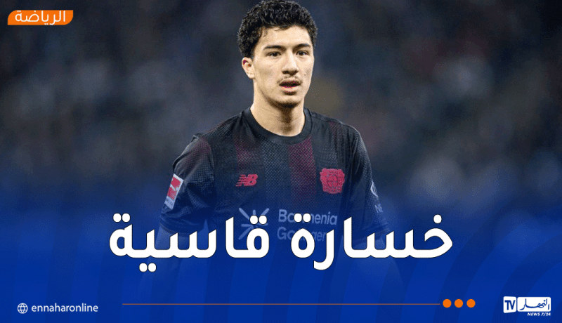 مازة يسقط في نصف نهائي كأس ألمانيا أمام بايرن ميونيح