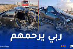 المسيلة.. وفاة 3 أطفال وإصابة 5 أشخاص في حادث مرور