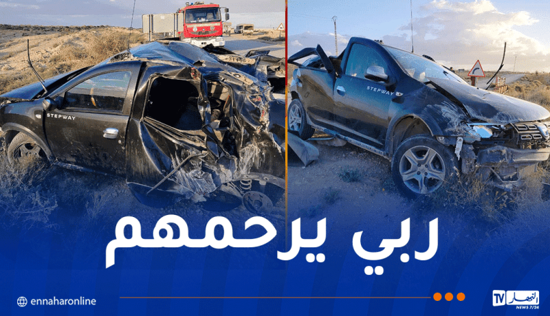 المسيلة.. وفاة 3 أطفال وإصابة 5 أشخاص في حادث مرور