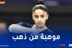 جنى لعروي تلمع في ياوندي… ذهبية جديدة للجزائر في جهاز القفز
