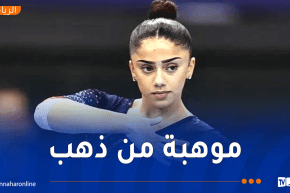 جنى لعروي تلمع في ياوندي… ذهبية جديدة للجزائر في جهاز القفز