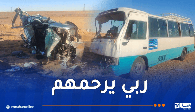 حصيلة نهائية.. 6 قتلى وجريح في انحراف سيارة واصطدامها بحافلة لنقل المسافرين في الأغواط 