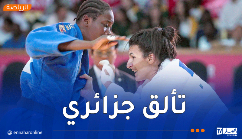 حصيلة إيجابية في نيروبي… الجزائر تضيف ذهبية وفضية وبرونزيتين