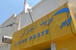 سطو بالأسلحة البيضاء على مركز بريد بالشط في الطارف