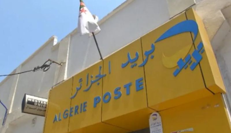 سطو بالأسلحة البيضاء على مركز بريد بالشط في الطارف