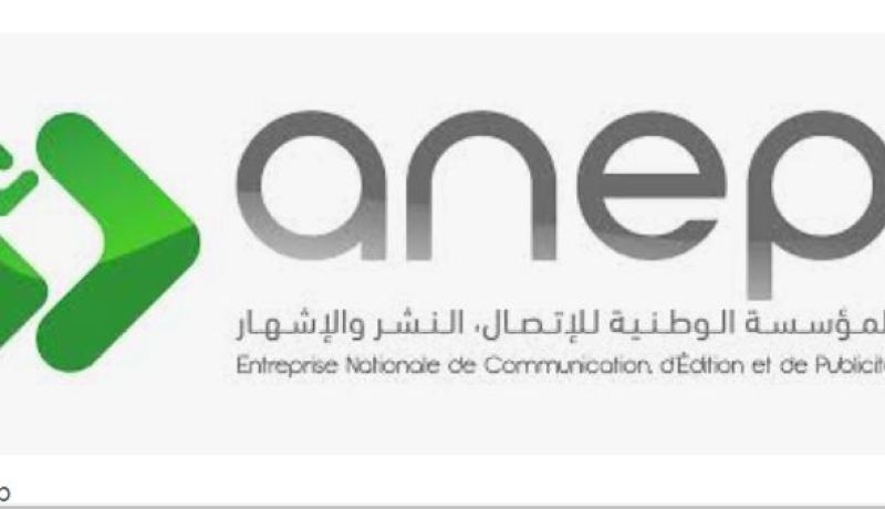 “أناب” تعلن تمديد آجال الترشح لجائزة آسيا جبار للرواية 2026