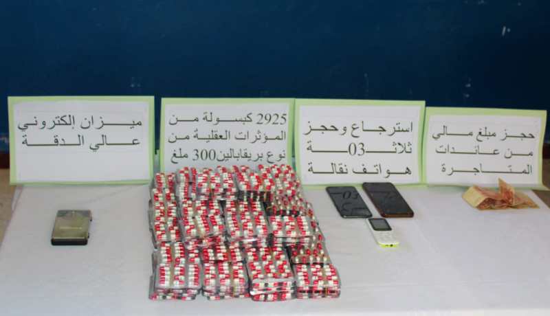 ورڨلة.. تفكيك شبكة إجرامية وحجز 3 آلاف قرص مهلوس بحاسي مسعود