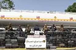 حجز 1.5 مليون قرص مهلوس