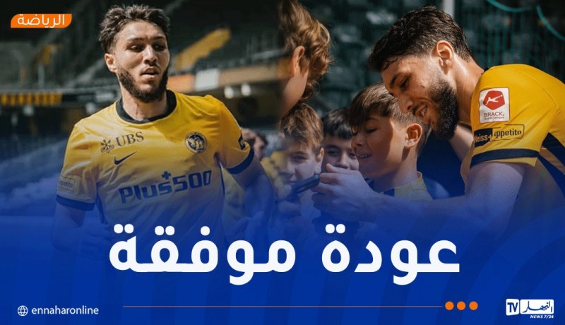 حجام يعود إلى المنافسة بقوة ويبعث برسالة قوية لبيتكوفيتش