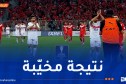 شباب بلوزداد ينهزم أمام الزمالك ويعقّد مأموريته في كأس الكونفدرالية  