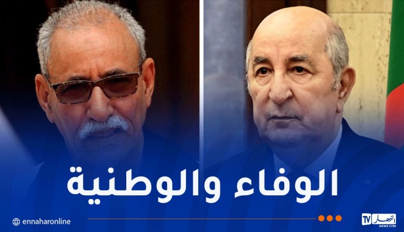 رئيس الجمهورية العربية الصحراوية يعزي الرئيس تبون في وفاة المجاهد زروال