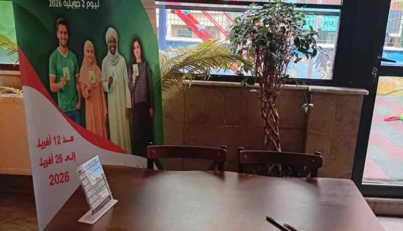 تركيا.. فتح مكتب خاص بإسطنبول لمرافقة الجالية في الانتخابات التشريعية