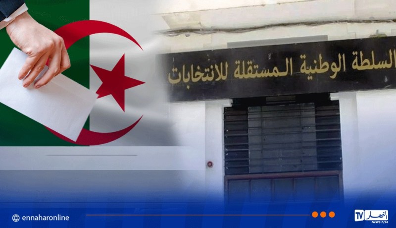 السلطة الوطنية المستقلة للانتخابات توضح بخصوص استمارات التوقيع