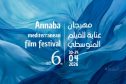 عنابة تعيش سينما.. انطلاق فعاليات الدورة السادسة من مهرجان عنابة للفيلم المتوسطي وسط حضور شعبي وفني لافت .