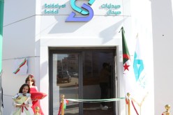 فتح “صيدليات صيدال” لتقديم هذه الخدمات مجانًا