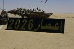 الفريق أول شنڨريحة: نتائج “إعصار 2026” جد مرضية وتعكس احترافية عالية