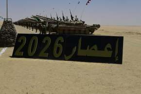 الفريق أول شنڨريحة: نتائج “إعصار 2026” جد مرضية وتعكس احترافية عالية