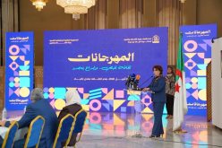 بن دودة تشرف على تنصيب محافظي مهرجانات ثقافية