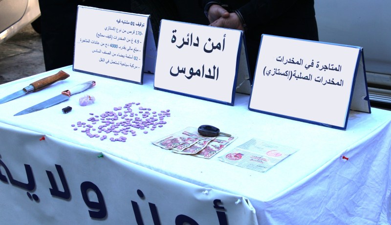 شرطة تيبازة تُوقف مروج لأقراص الإكستازي