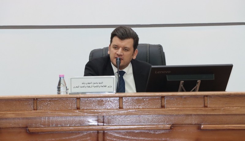 ياسين وليد يترأس لقاءً وطنيًا حول العقار الفلاحي