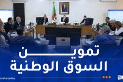 اجتماع وزاري حول مشروع النظام المعلوماتي..وزير الداخلية يسدي تعليمات هامة