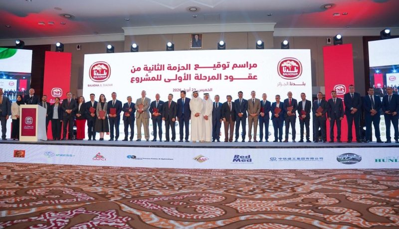 “بلدنا الجزائر” توقّع الحزمة الثانية من عقود إنجاز مشروع إنتاج الحليب المجفف بأدرار