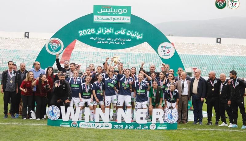 نادي فوتبول أقبو يتوج بكأس الجزائر فئة إناث أقل من 17 سنة