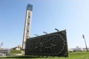 جامع الجزائر يوظف