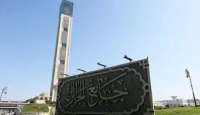 جامع الجزائر يوظف