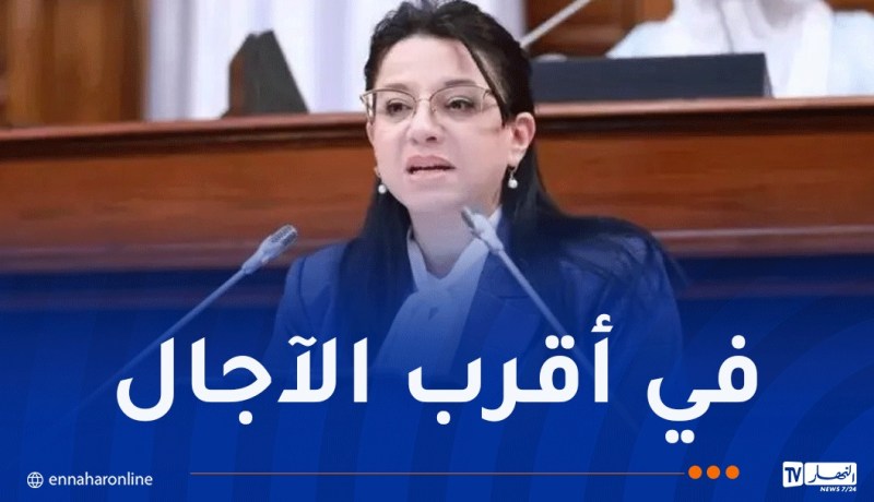 التجارة الداخلية تحضر لتجسيد مشروع سوق جديدة للجملة للمواد الغذائية بالعاصمة