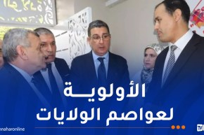 صحة: إدراج مصالح متخصصة في علاج الحروق تدريجيا عبر مستشفيات الوطن