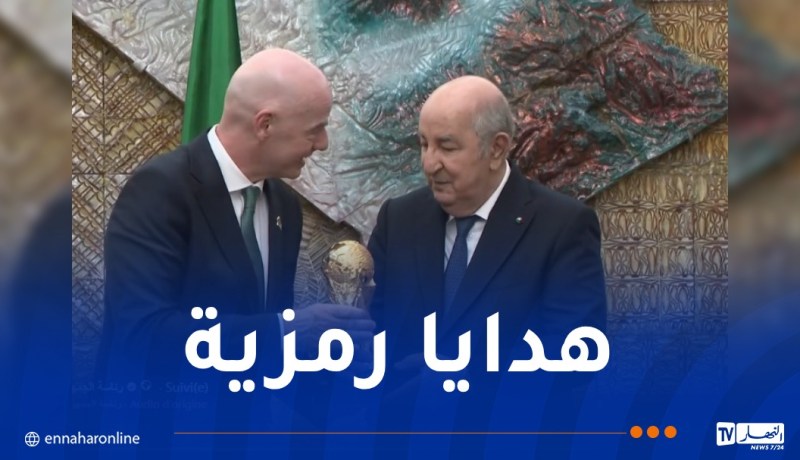 الرئيس تبون يتلقى هدايا رمزية من رئيس “الفيفا” جياني إنفانتينو