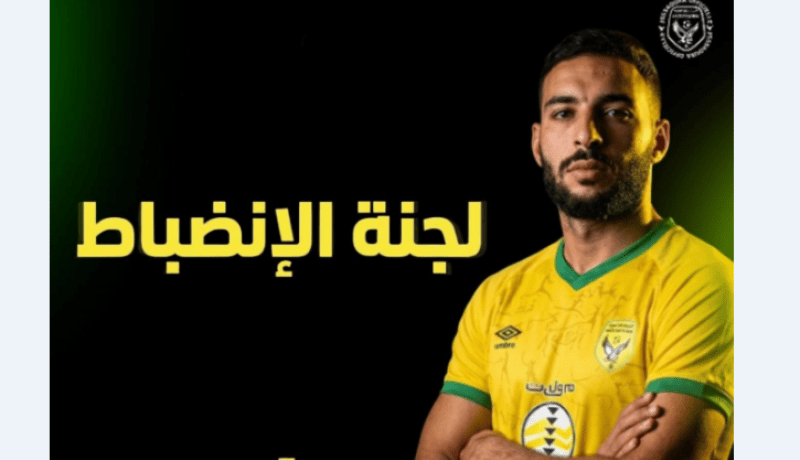 إدارة شبيبة الساورة تعاقب إلياس حدوش !