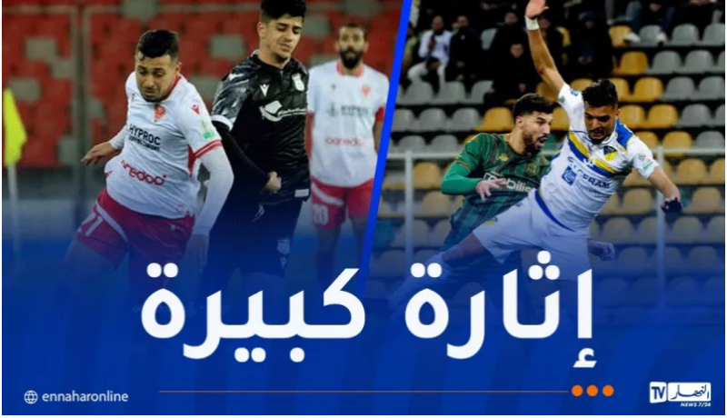 فوز ثمين لنجم بن عكنون.. واتحاد خنشلة يضرب بالثلاثية أمام ترجي مستغانم