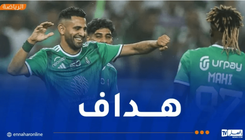 أطاح ببولبينة وبلماضي.. محرز يقود الأهلي إلى ربع نهائي دوري أبطال آسيا بهدف قاتل