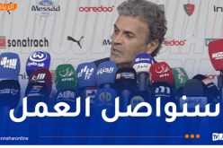 بن يحيى: “سعداء بالفوز على اتحاد العاصمة لكن سباق اللقب لم يُحسم بعد”