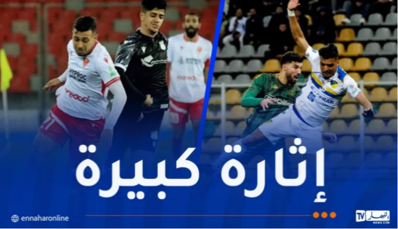 الساورة تواصل عروضها القوية .. ومولوية وهران يعود بخيبة كبيرة من سطيف