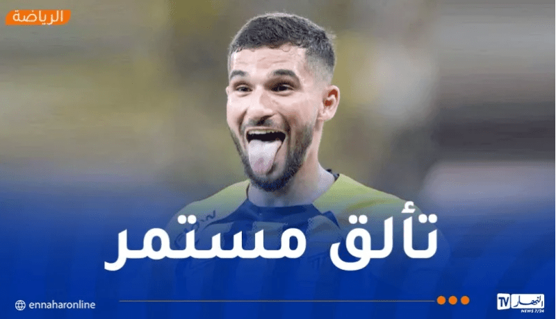 بالفيديو.. عوار هدافا في مواجهة الاتحاد أمام التعاون