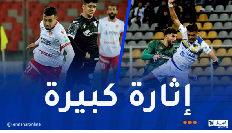 سباعية شباب بلوزداد تهزّ البطولة وتعثر اتحاد العاصمة يعقّد الحسابات