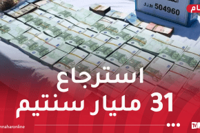 عقارات ومركبات فاخرة.. الإطاحة بشبكة إجرامية لتبييض الأموال في باتنة