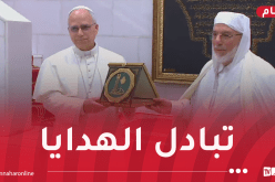 البابا ليون يتبادل هدايا رمزية بجامع الجزائر