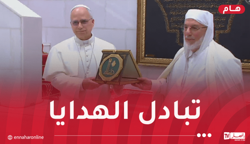البابا ليون يتبادل هدايا رمزية بجامع الجزائر
