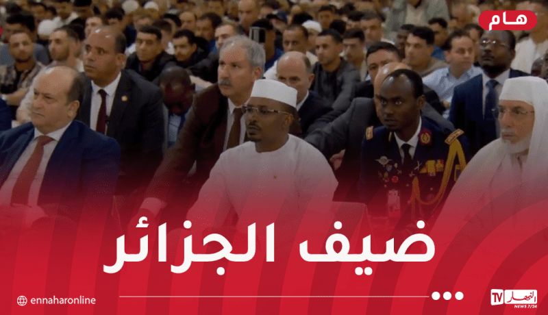 رئيس تشاد يُؤدي صلاة الجمعة بجامع الجزائر
