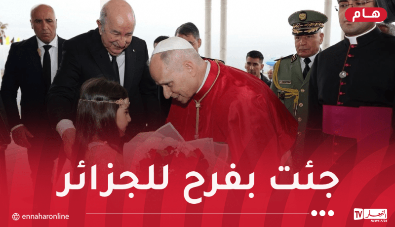 البابا ليون يدعو إلى العيش مع بعض بسلام ووفاق