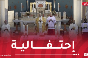 بابا الفاتيكان يُشرف على احتفالية بكنيسة القديس أوغستين بعنابة 