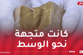 النعامة.. حجز أزيد من قنطار كيف مصدره المغرب