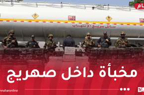 تفكيك شبكة إجرامية وحجز مليون ونصف قرص مهلوس!